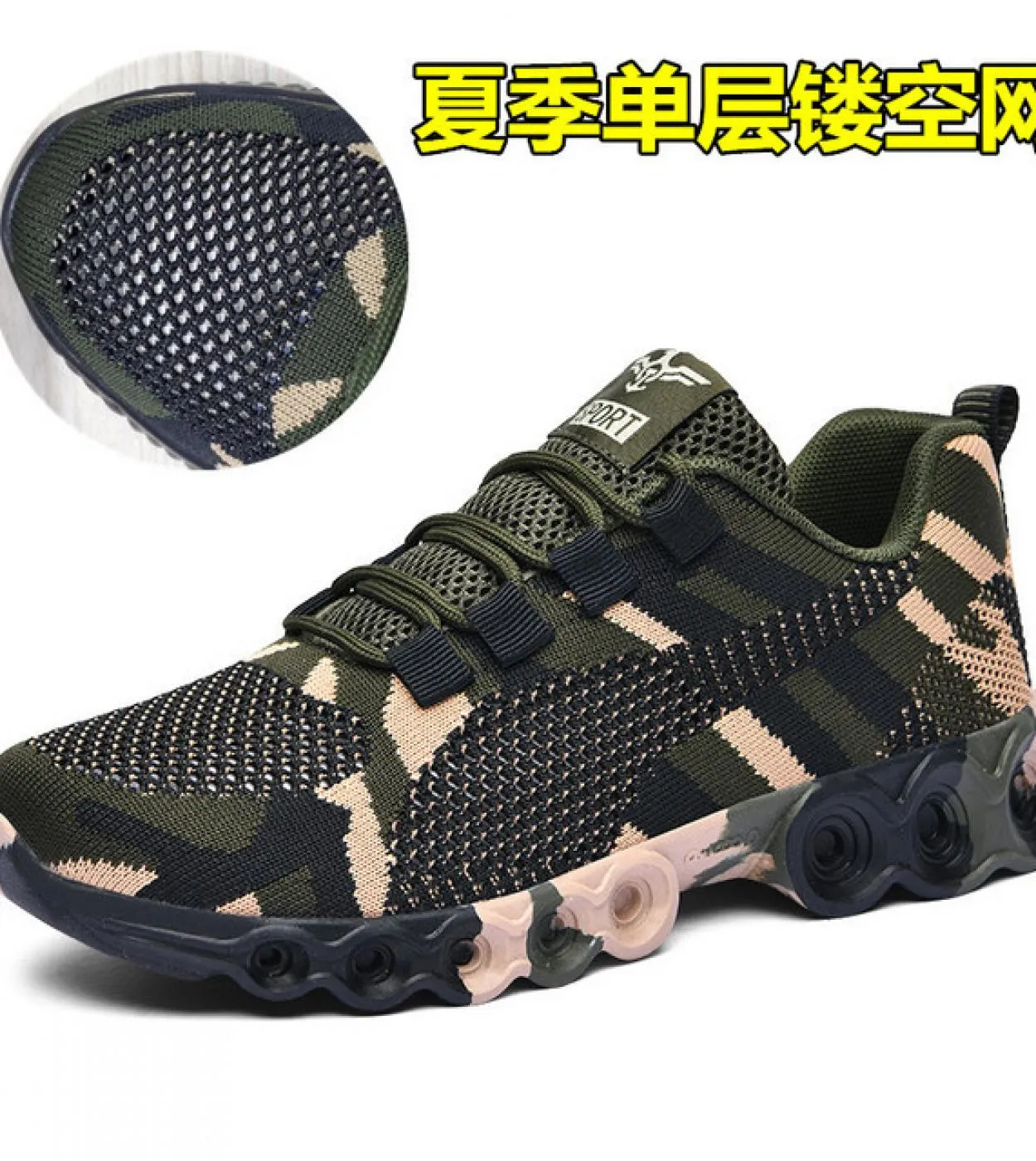 Comemore Camouflage Fashion Sneakers Women Breathable Casual Shoes Men Woman Army Green Couple Trainers Plus Size 44 Lov